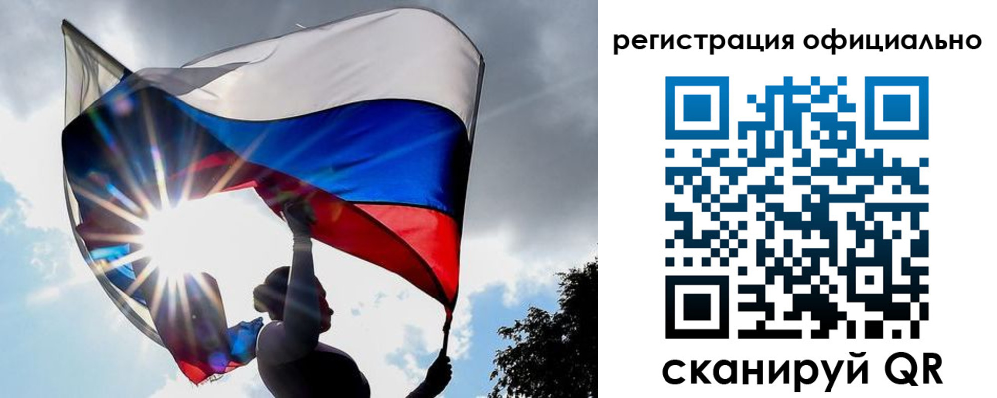 временная регистрация законно в Струнино