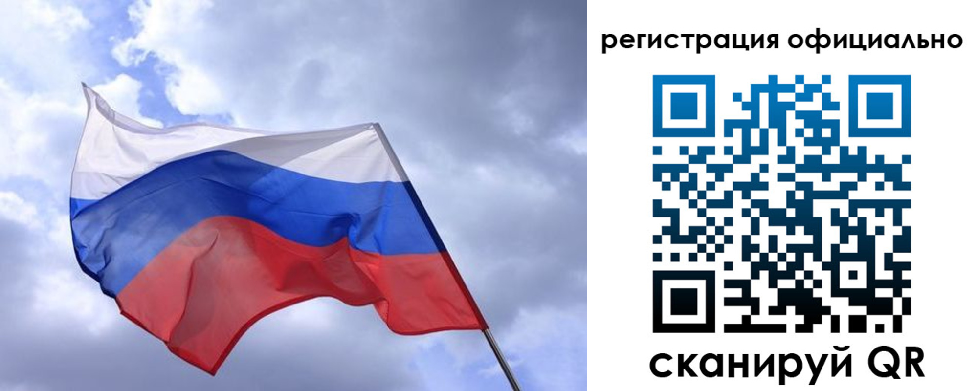прописка в квартире в Струнино