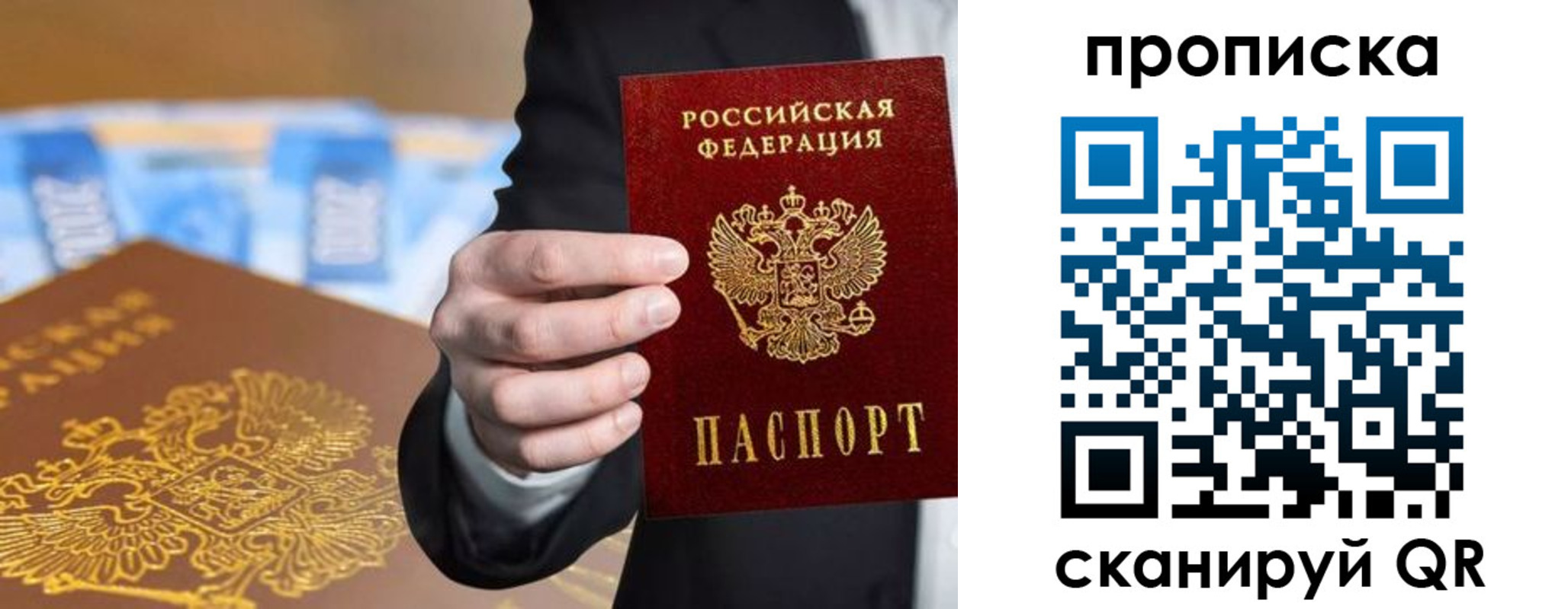 временная регистрация госуслуги в Струнино